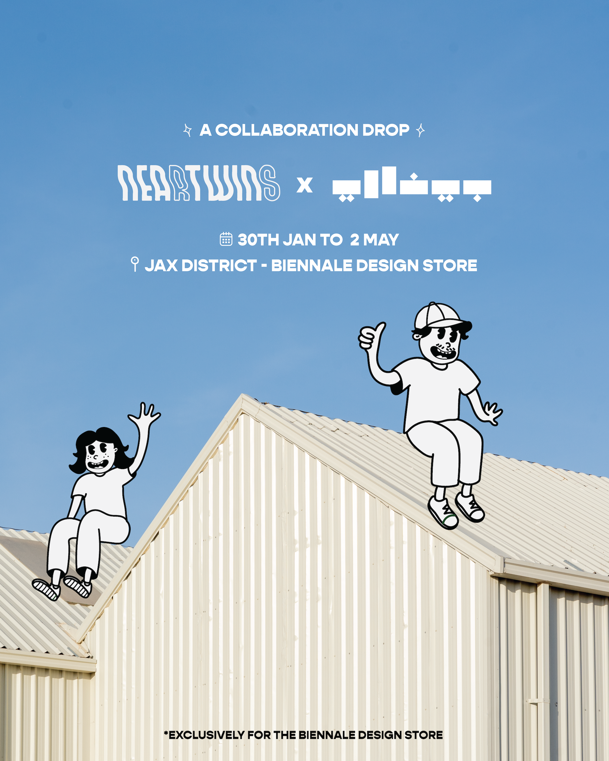 NEARTWINS x Diriyah Biennale: Designing a Collection Inspired by Saudi Arabia